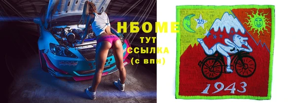 MDMA Premium VHQ Волосово