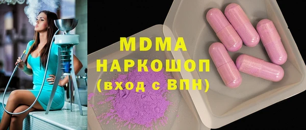 MDMA Premium VHQ Волосово